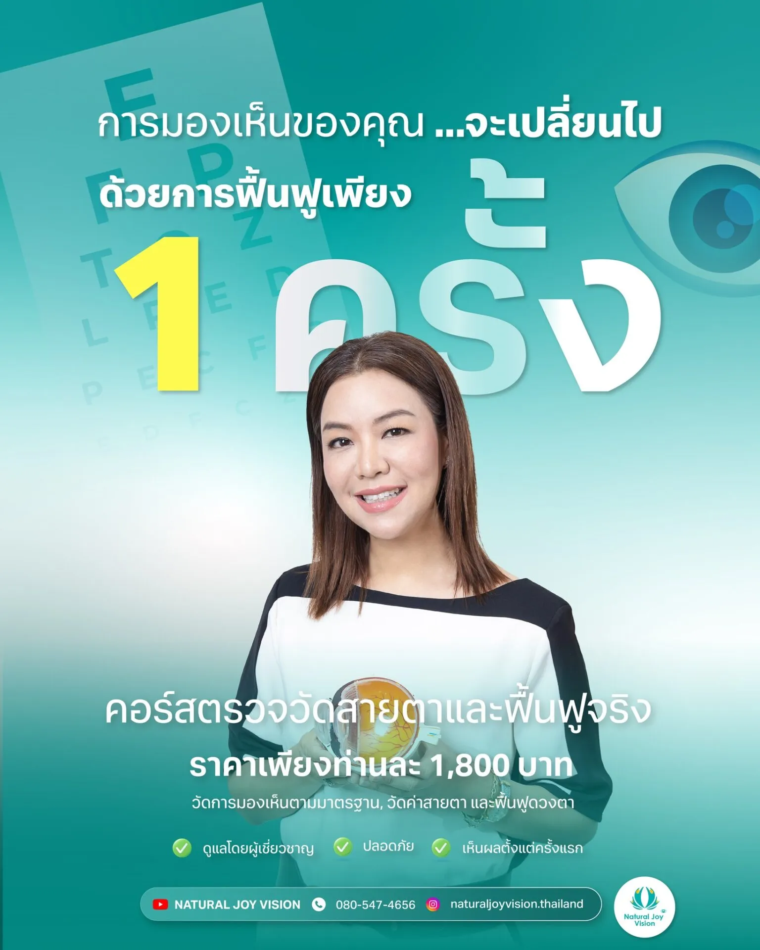 509605764_1178858517589266_3995534006967395195_n