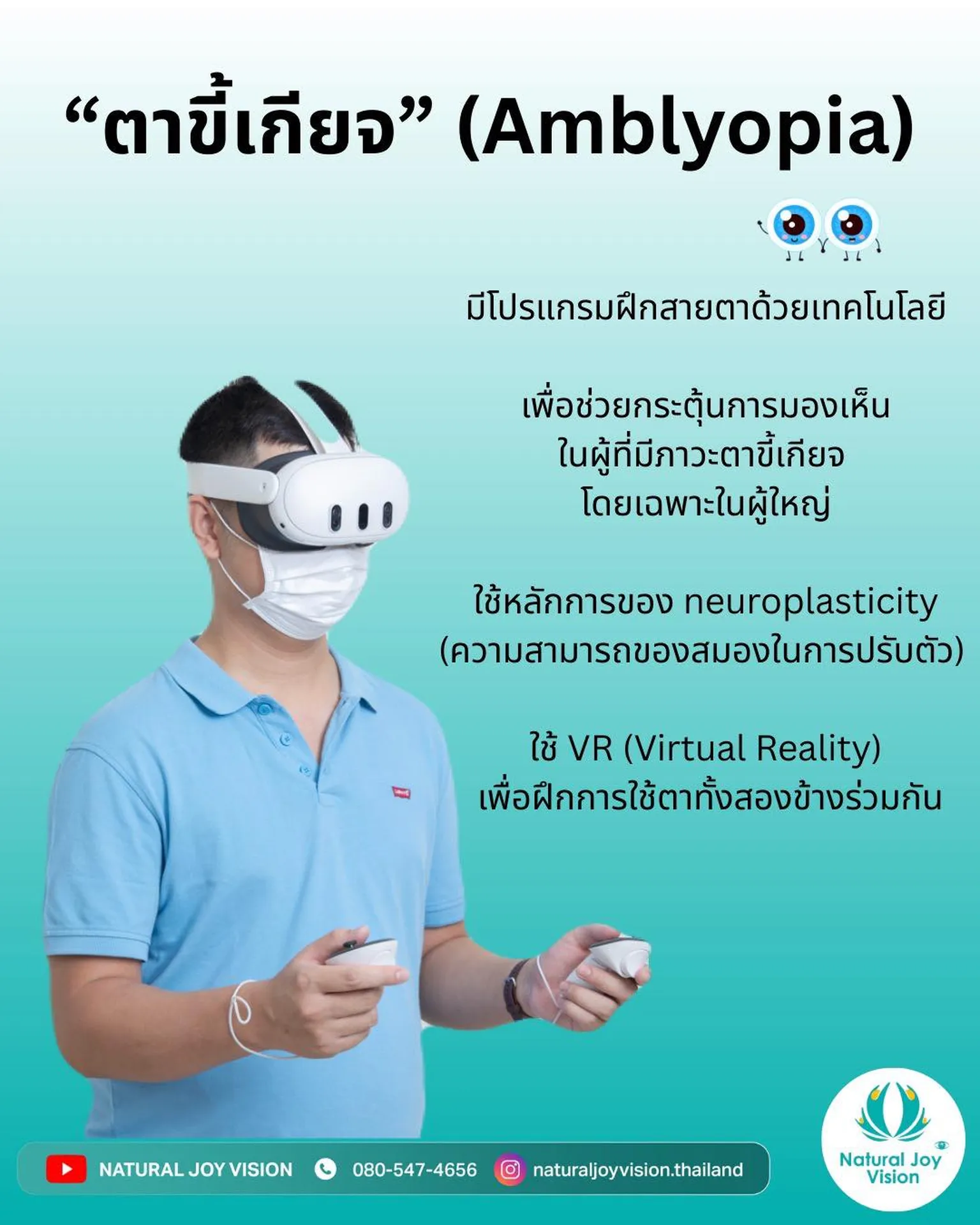 514415165_1188700746605043_5607697751622268844_n